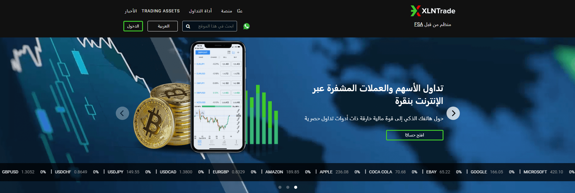 xlntrade